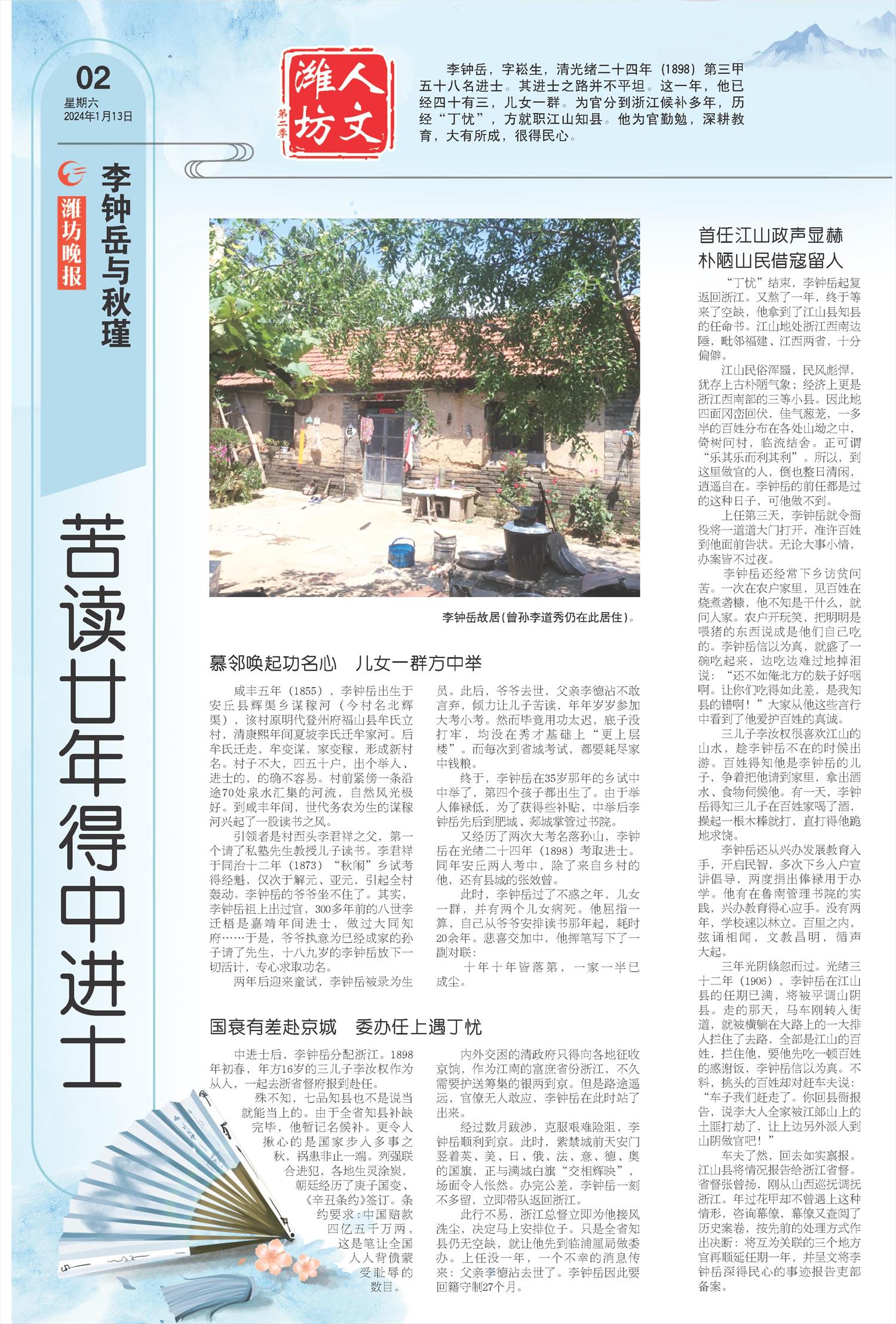 ****处理标记：[page]时， 字段 [] 在数据源中没有找到! ****