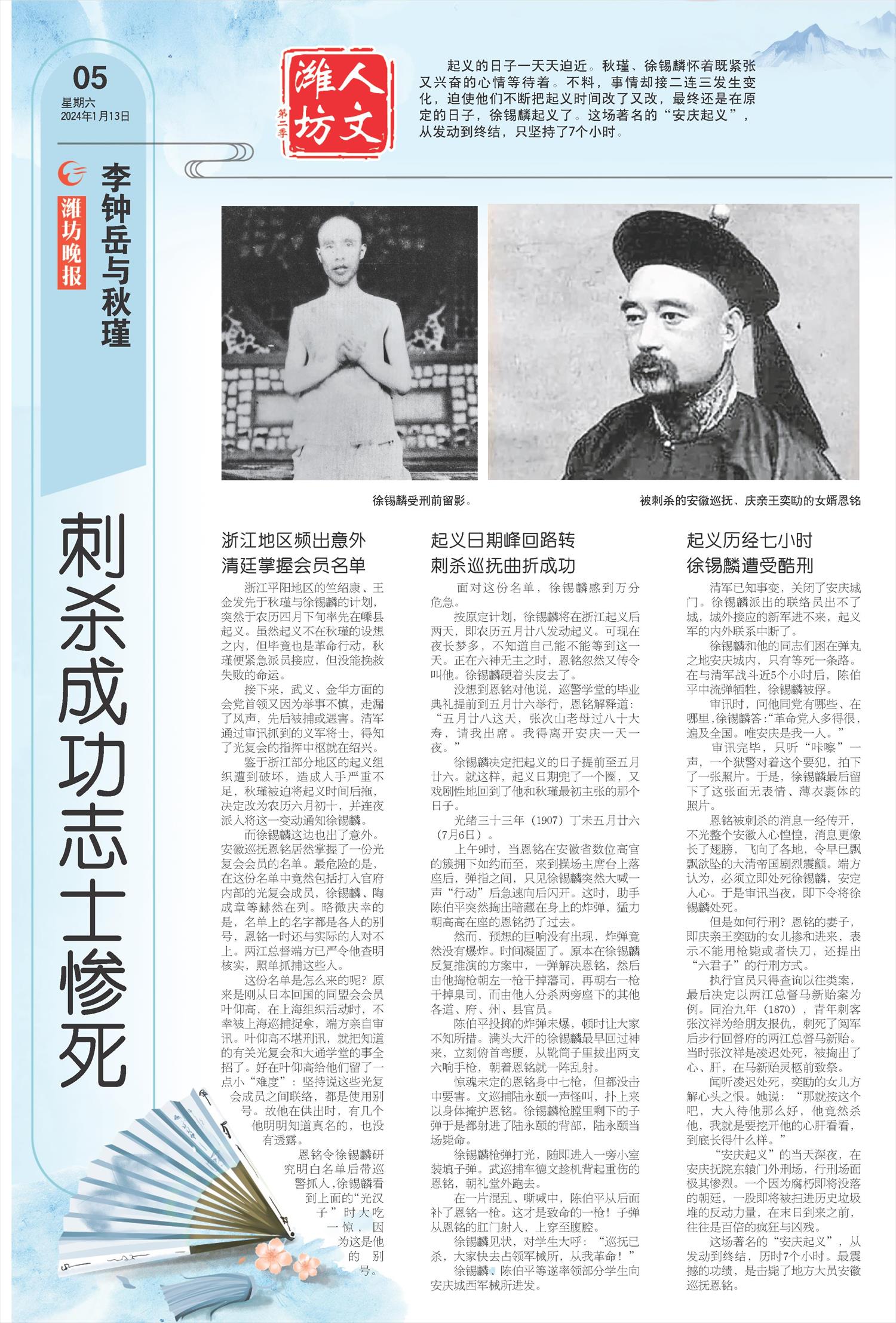 ****处理标记：[page]时， 字段 [] 在数据源中没有找到! ****