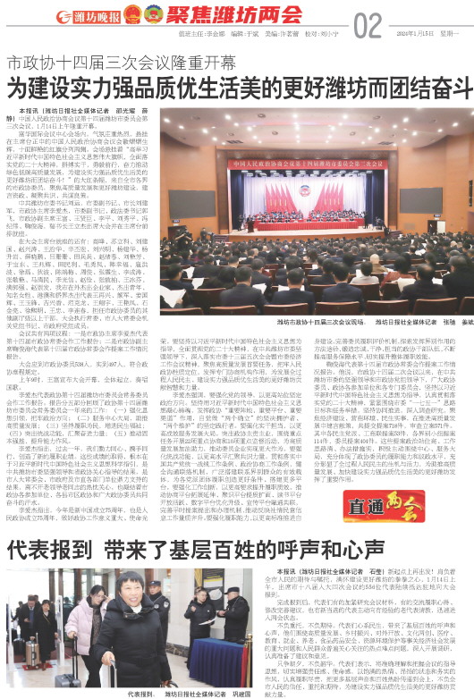 ****处理标记：[page]时， 字段 [] 在数据源中没有找到! ****