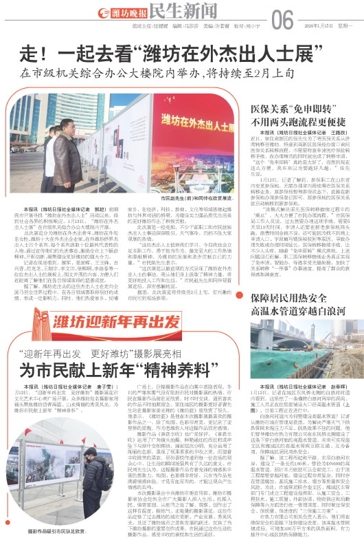 ****处理标记：[page]时， 字段 [] 在数据源中没有找到! ****