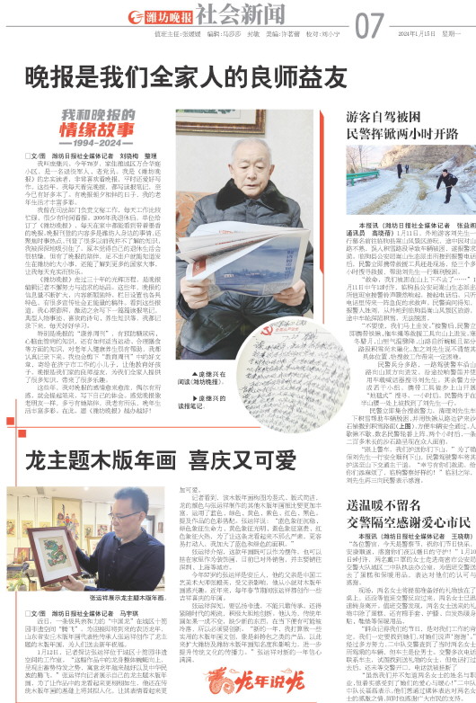 ****处理标记：[page]时， 字段 [] 在数据源中没有找到! ****