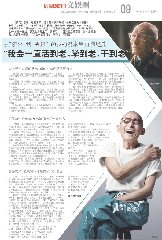 ****处理标记：[page]时， 字段 [] 在数据源中没有找到! ****