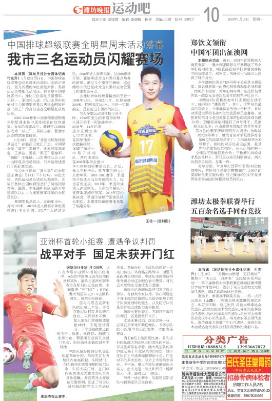 ****处理标记：[page]时， 字段 [] 在数据源中没有找到! ****
