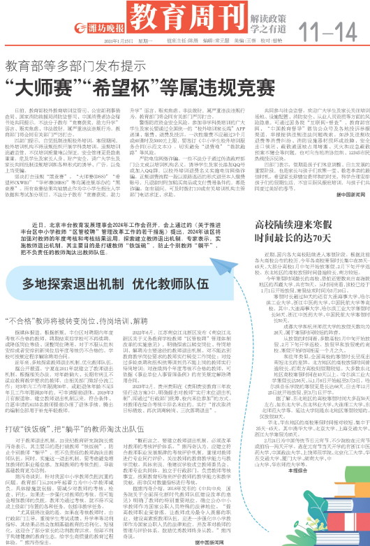 ****处理标记：[page]时， 字段 [] 在数据源中没有找到! ****