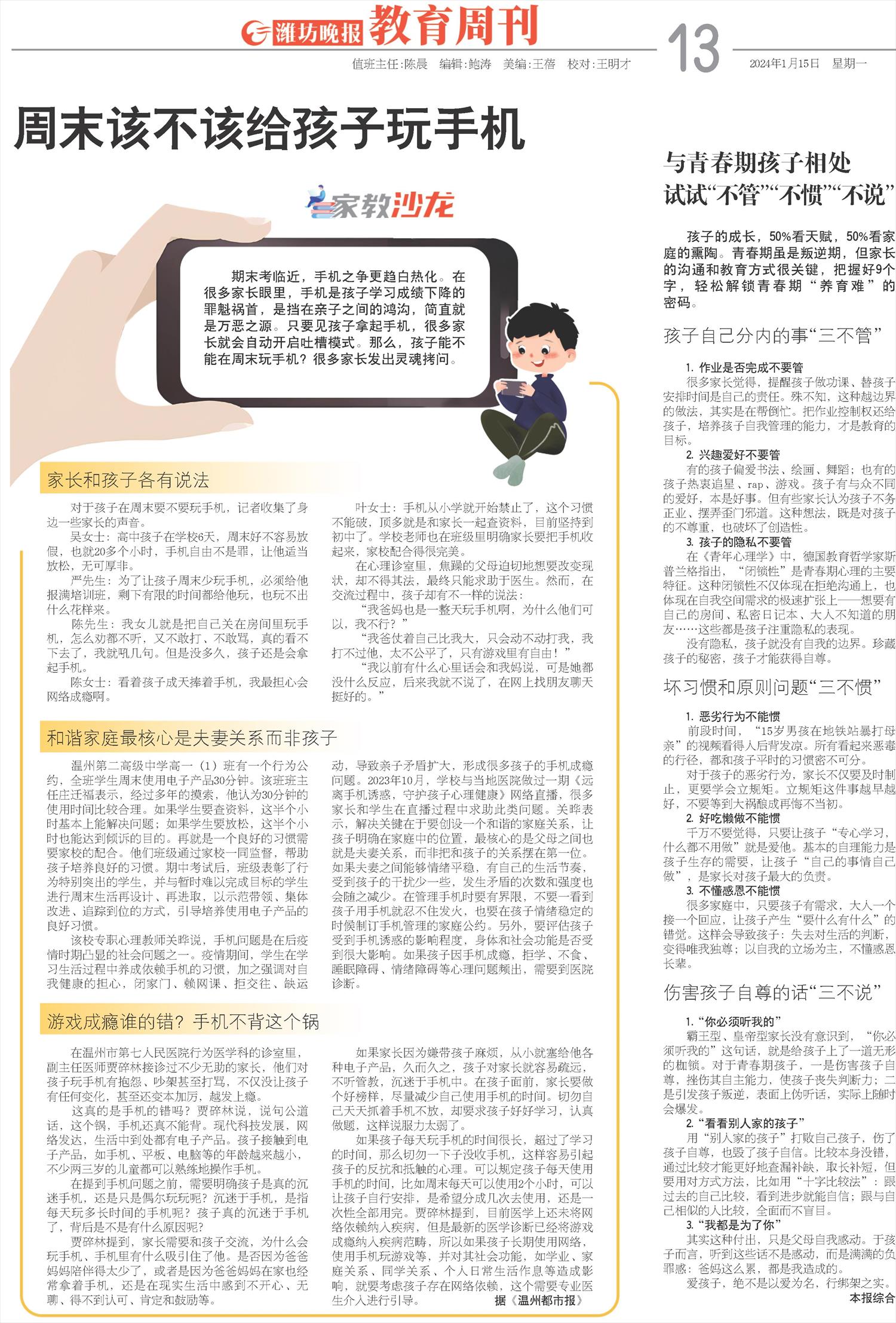 ****处理标记：[page]时， 字段 [] 在数据源中没有找到! ****