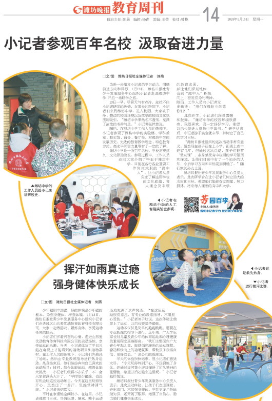 ****处理标记：[page]时， 字段 [] 在数据源中没有找到! ****