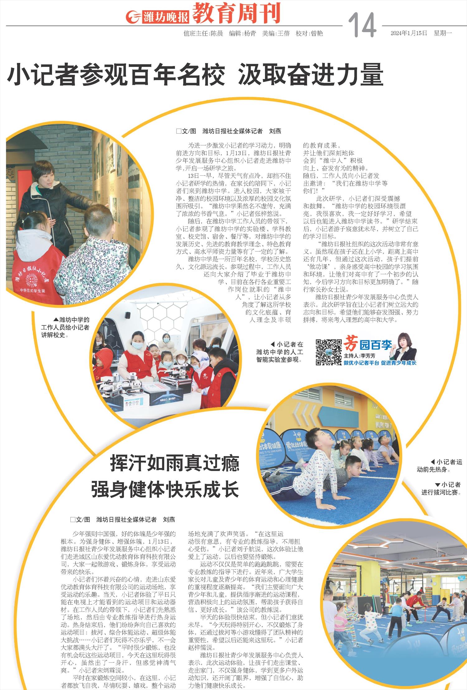 ****处理标记：[page]时， 字段 [] 在数据源中没有找到! ****