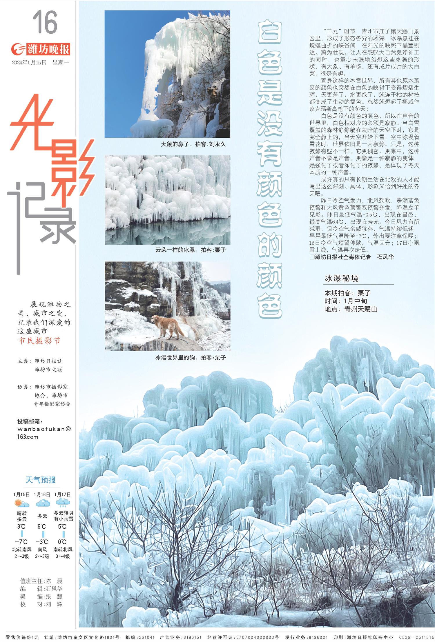 ****处理标记：[page]时， 字段 [] 在数据源中没有找到! ****