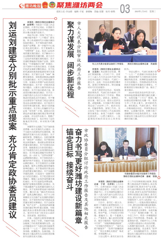 ****处理标记：[page]时， 字段 [] 在数据源中没有找到! ****