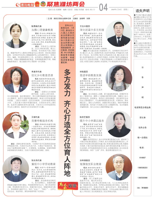 ****处理标记：[page]时， 字段 [] 在数据源中没有找到! ****