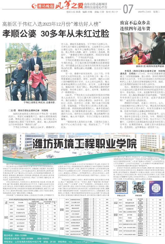 ****处理标记：[page]时， 字段 [] 在数据源中没有找到! ****