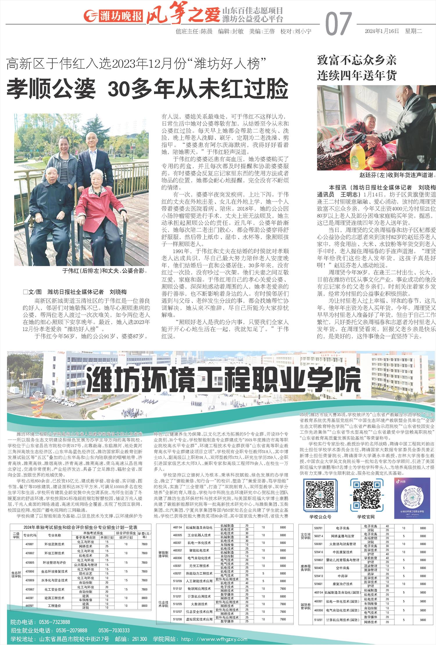 ****处理标记：[page]时， 字段 [] 在数据源中没有找到! ****