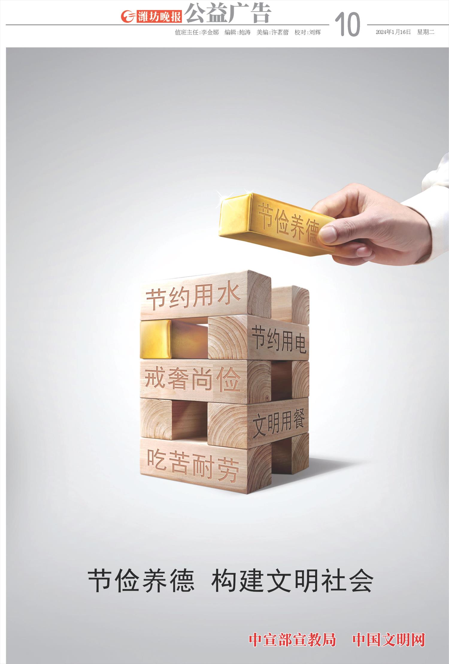 ****处理标记：[page]时， 字段 [] 在数据源中没有找到! ****
