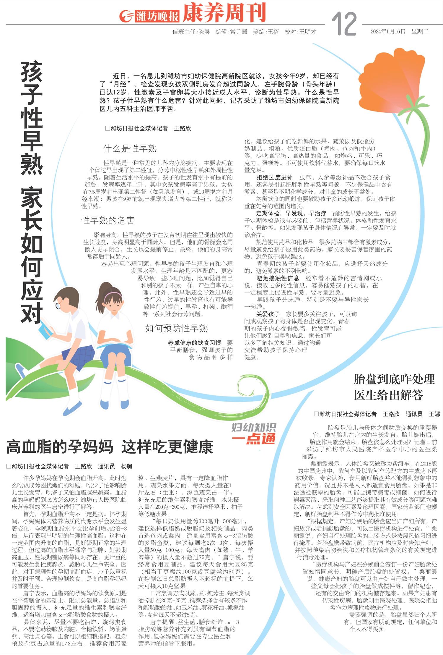 ****处理标记：[page]时， 字段 [] 在数据源中没有找到! ****
