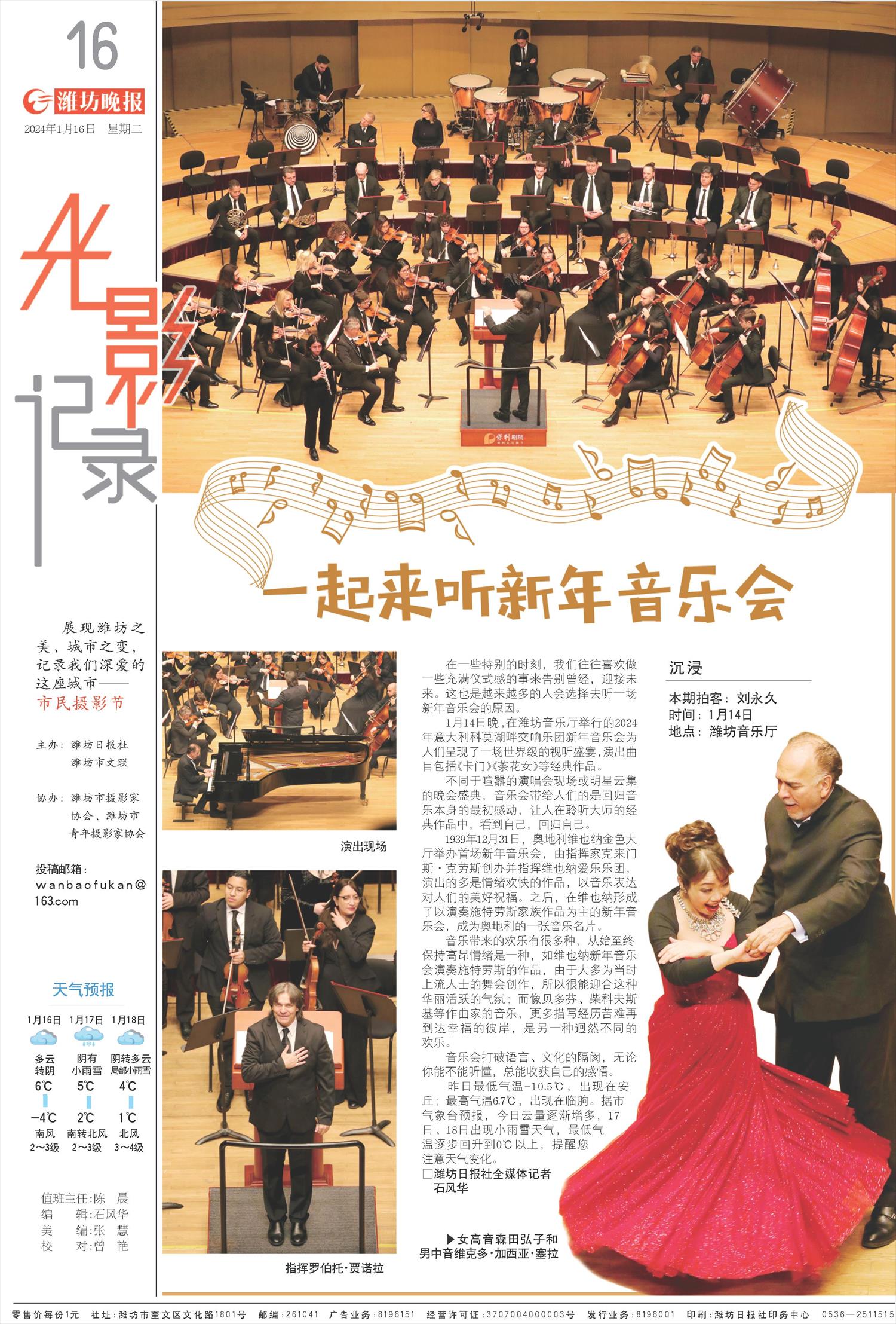 ****处理标记：[page]时， 字段 [] 在数据源中没有找到! ****