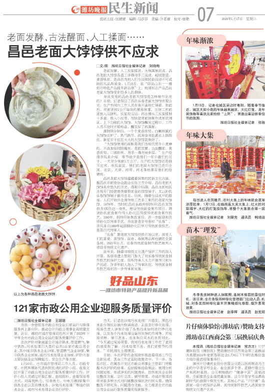 ****处理标记：[page]时， 字段 [] 在数据源中没有找到! ****