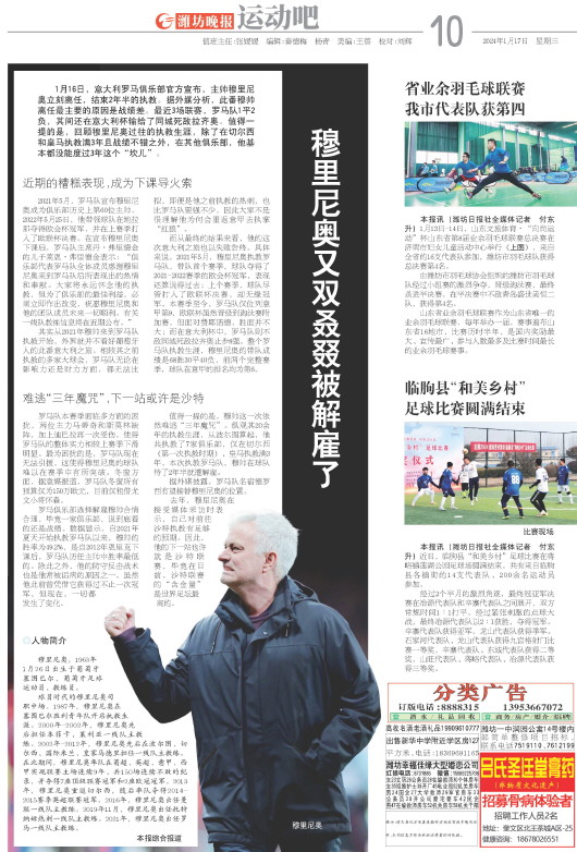 ****处理标记：[page]时， 字段 [] 在数据源中没有找到! ****
