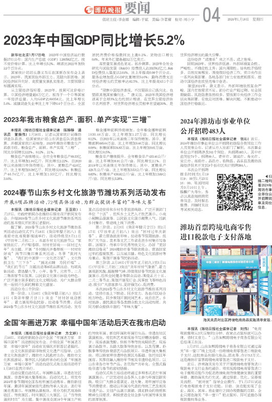 ****处理标记：[page]时， 字段 [] 在数据源中没有找到! ****