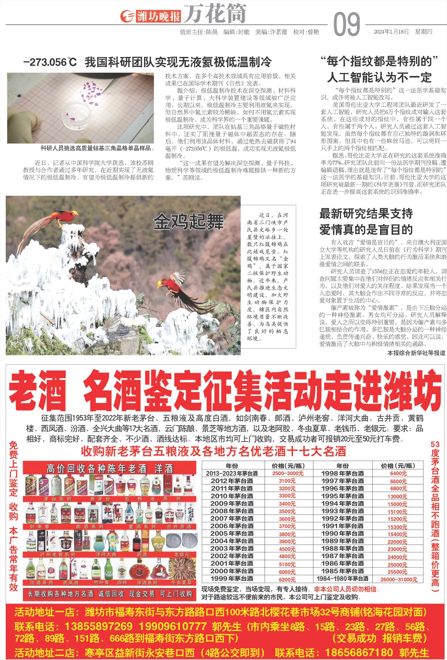 ****处理标记：[page]时， 字段 [] 在数据源中没有找到! ****