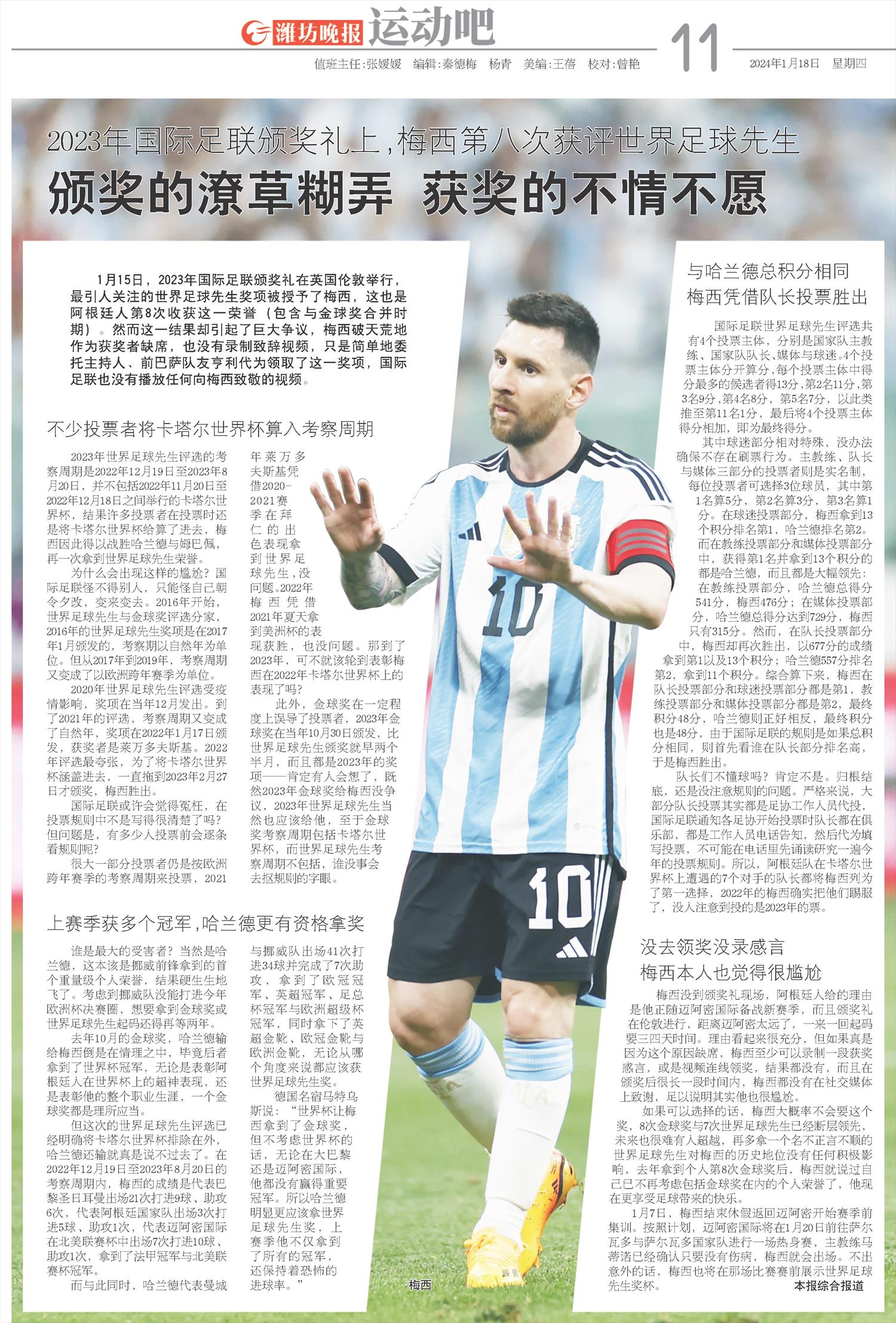 ****处理标记：[page]时， 字段 [] 在数据源中没有找到! ****