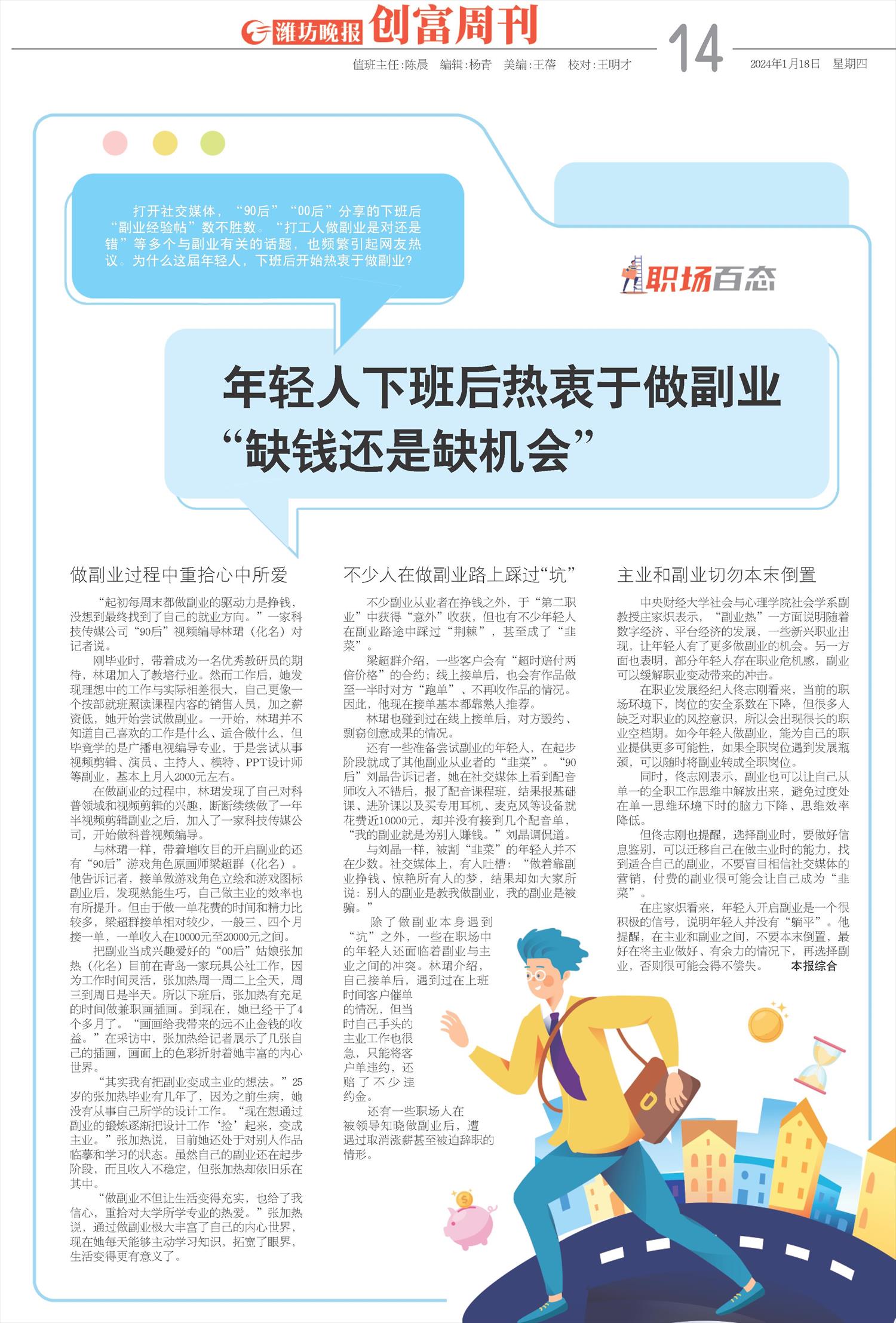 ****处理标记：[page]时， 字段 [] 在数据源中没有找到! ****
