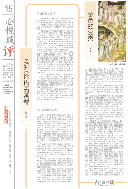 ****处理标记：[page]时， 字段 [] 在数据源中没有找到! ****