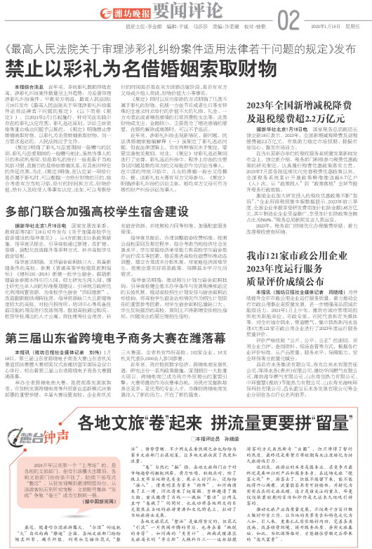 ****处理标记：[page]时， 字段 [] 在数据源中没有找到! ****