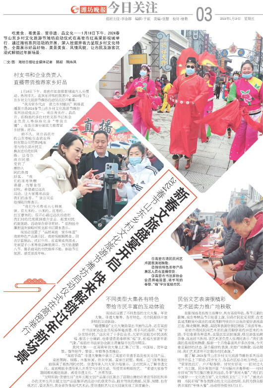 ****处理标记：[page]时， 字段 [] 在数据源中没有找到! ****