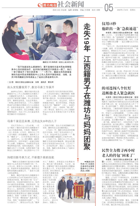 ****处理标记：[page]时， 字段 [] 在数据源中没有找到! ****