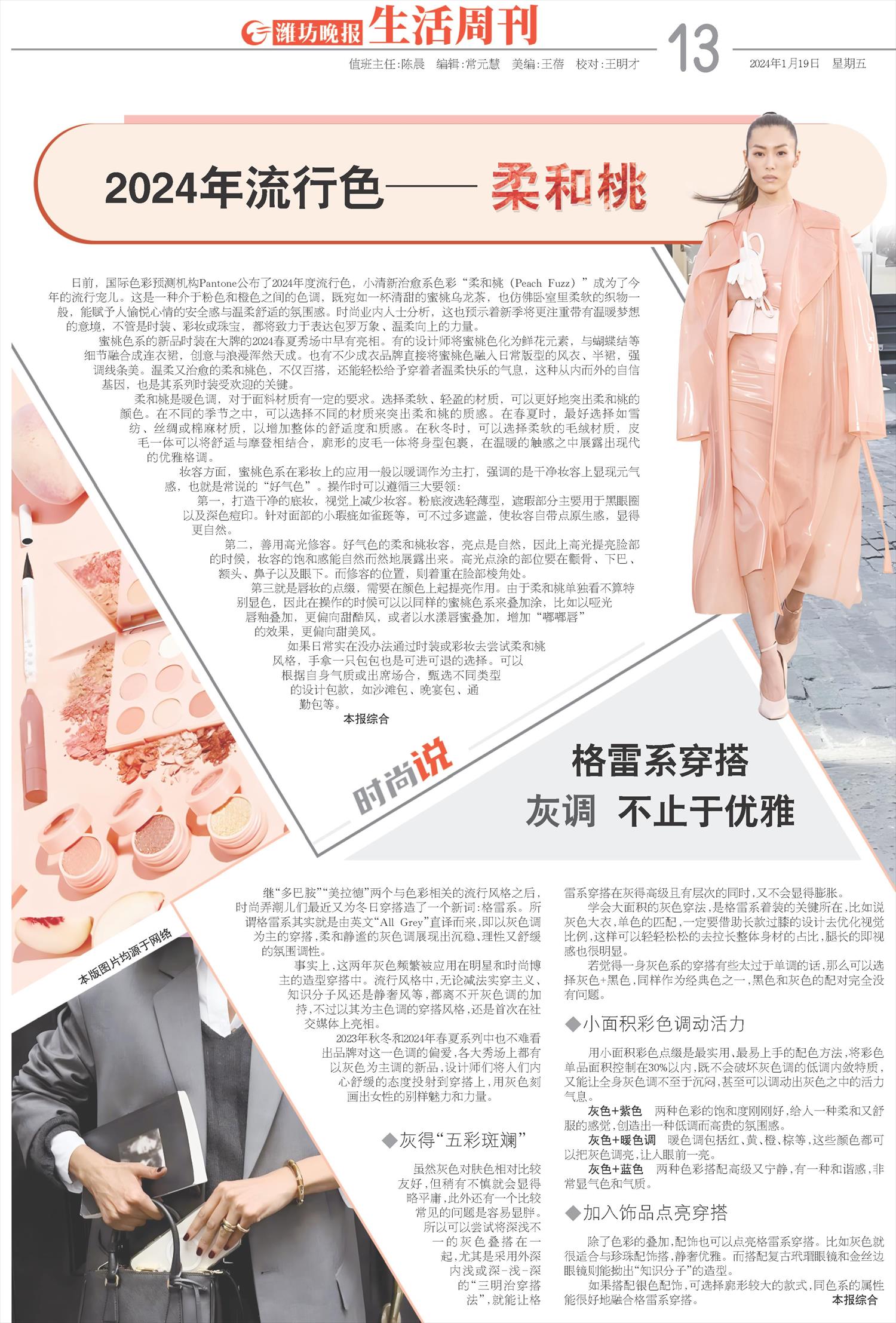 ****处理标记：[page]时， 字段 [] 在数据源中没有找到! ****