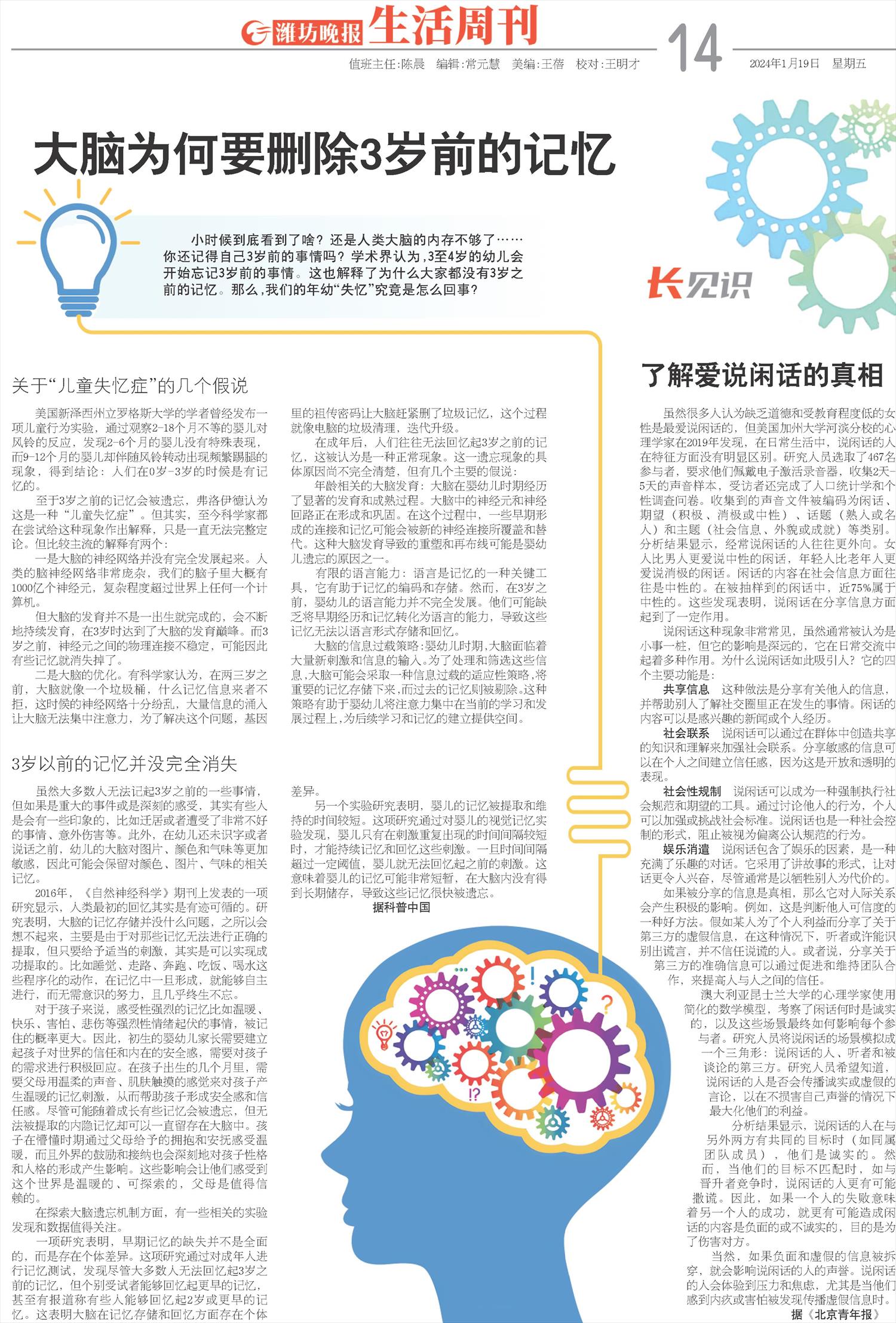 ****处理标记：[page]时， 字段 [] 在数据源中没有找到! ****