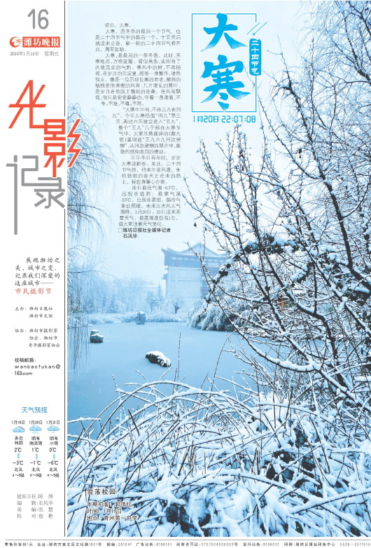****处理标记：[page]时， 字段 [] 在数据源中没有找到! ****