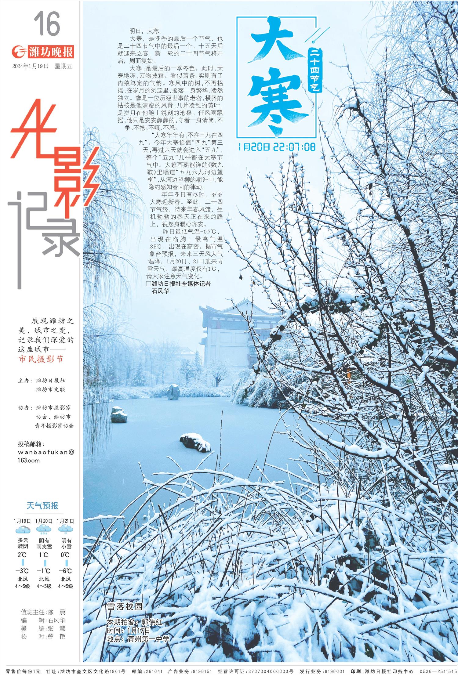 ****处理标记：[page]时， 字段 [] 在数据源中没有找到! ****