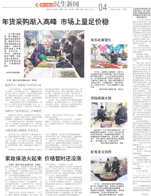 ****处理标记：[page]时， 字段 [] 在数据源中没有找到! ****