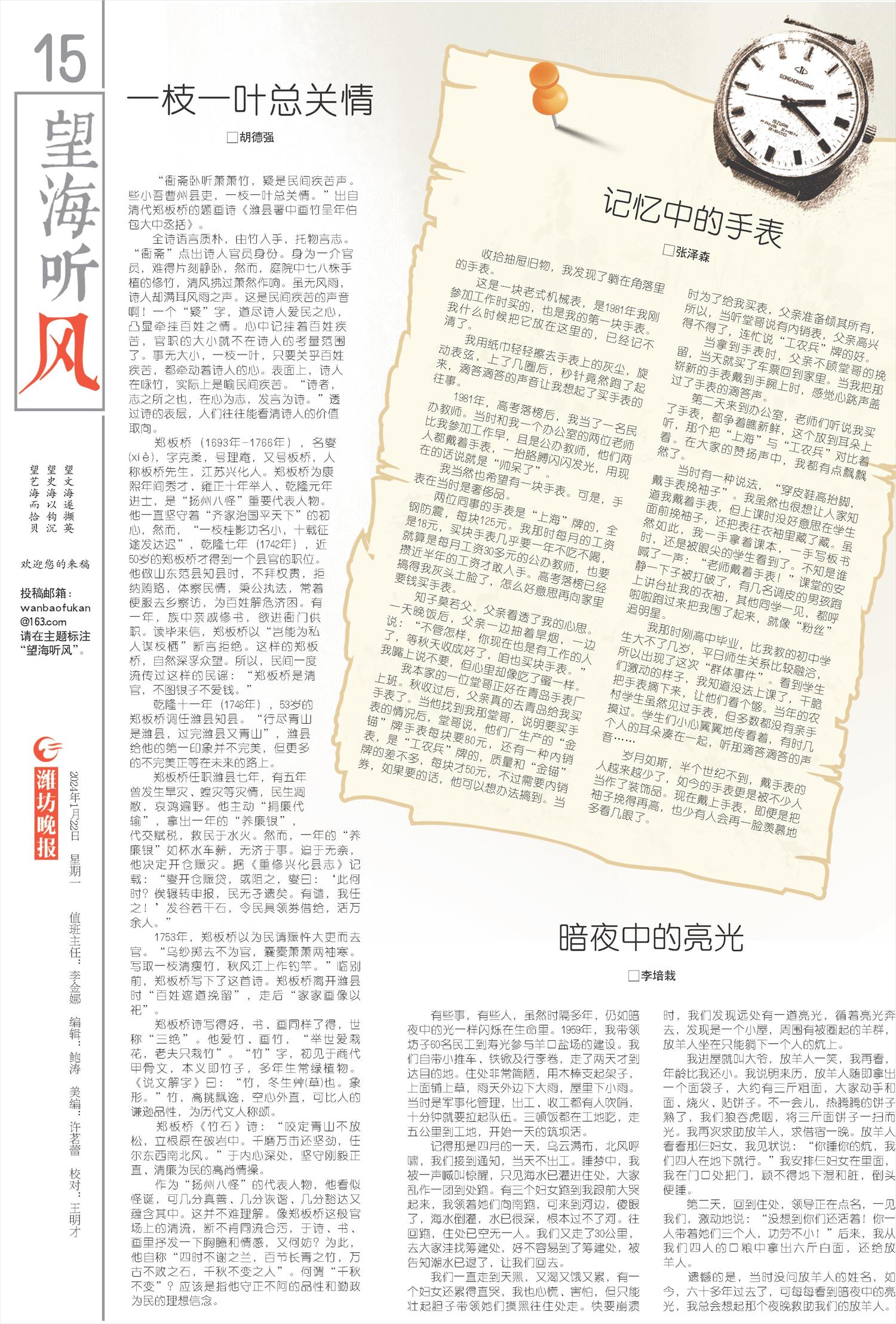 ****处理标记：[page]时， 字段 [] 在数据源中没有找到! ****