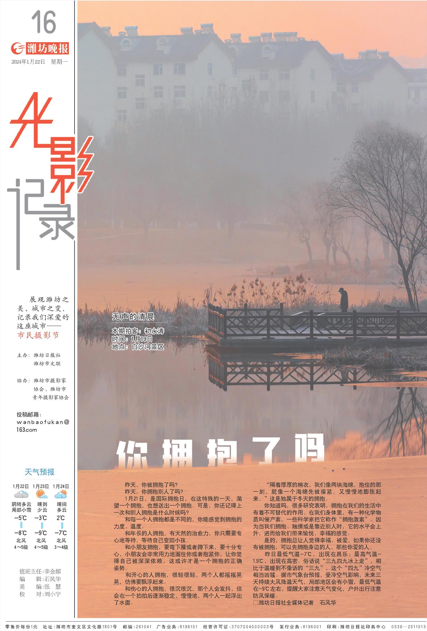 ****处理标记：[page]时， 字段 [] 在数据源中没有找到! ****