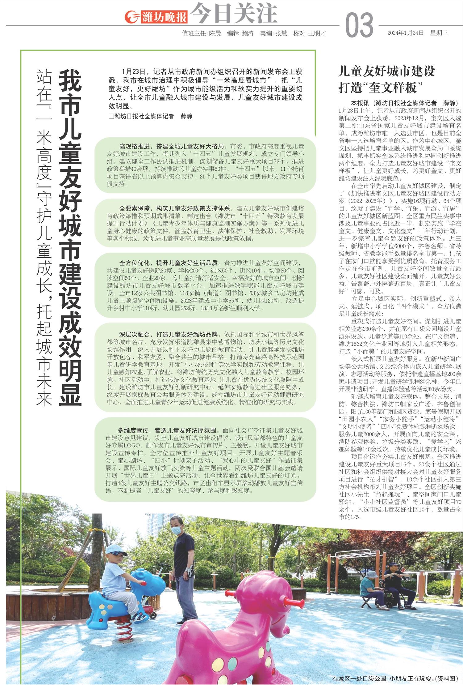 ****处理标记：[page]时， 字段 [] 在数据源中没有找到! ****