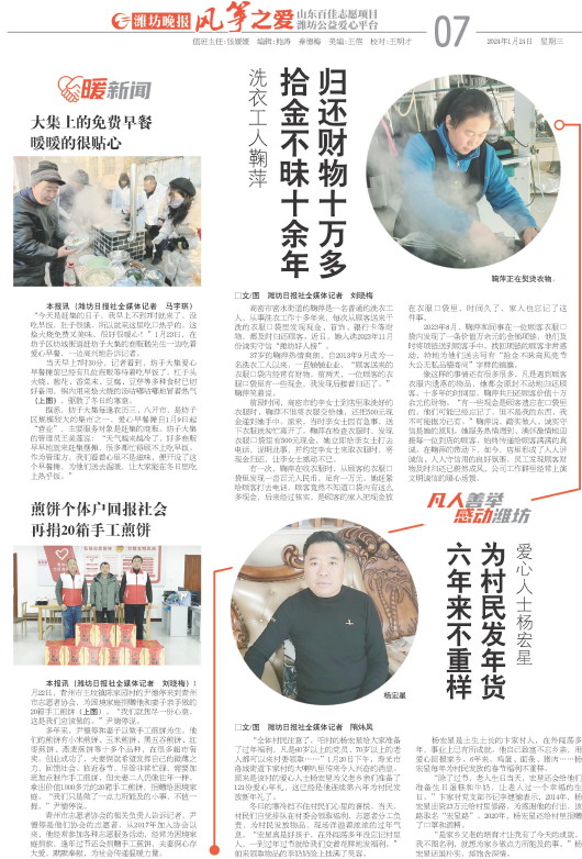 ****处理标记：[page]时， 字段 [] 在数据源中没有找到! ****