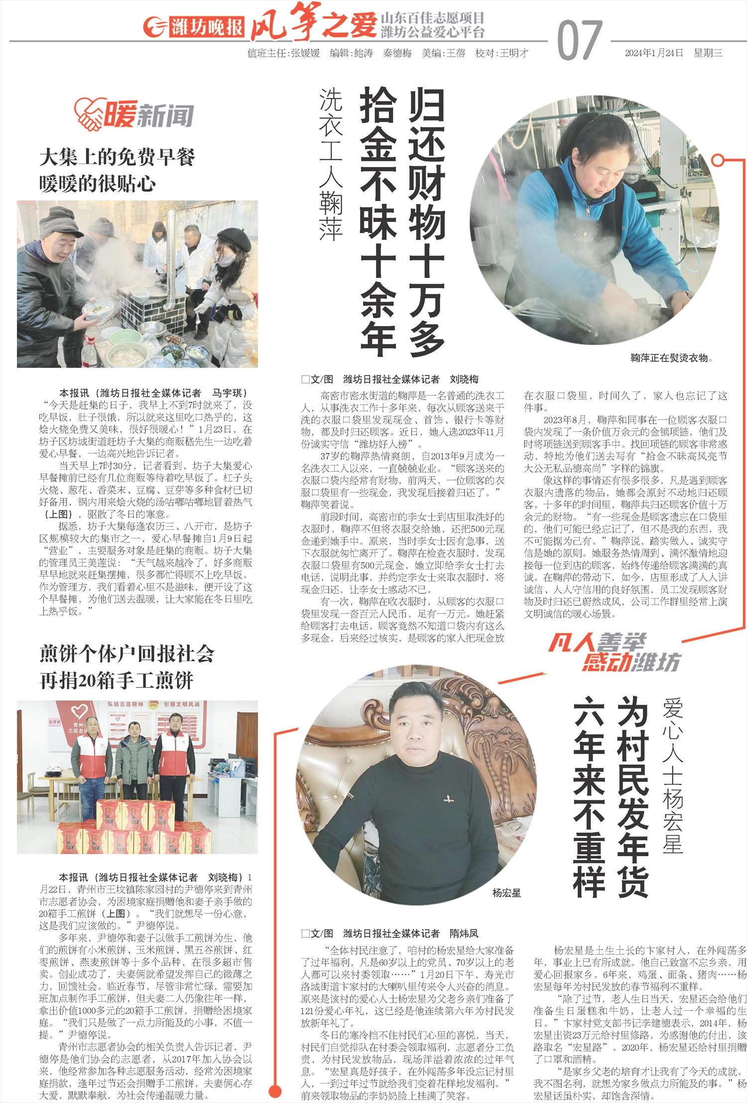 ****处理标记：[page]时， 字段 [] 在数据源中没有找到! ****