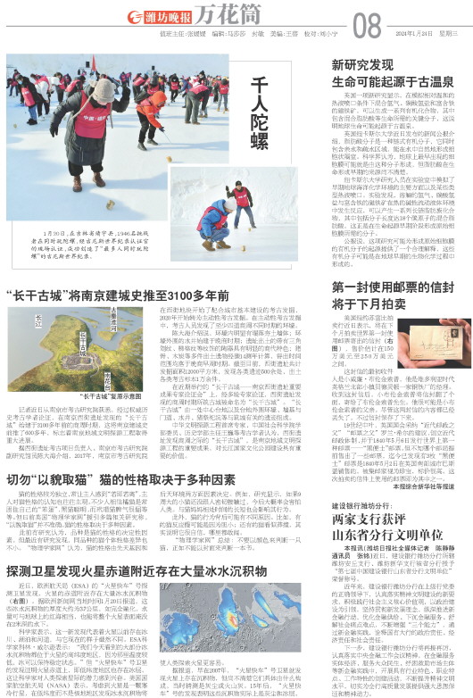 ****处理标记：[page]时， 字段 [] 在数据源中没有找到! ****