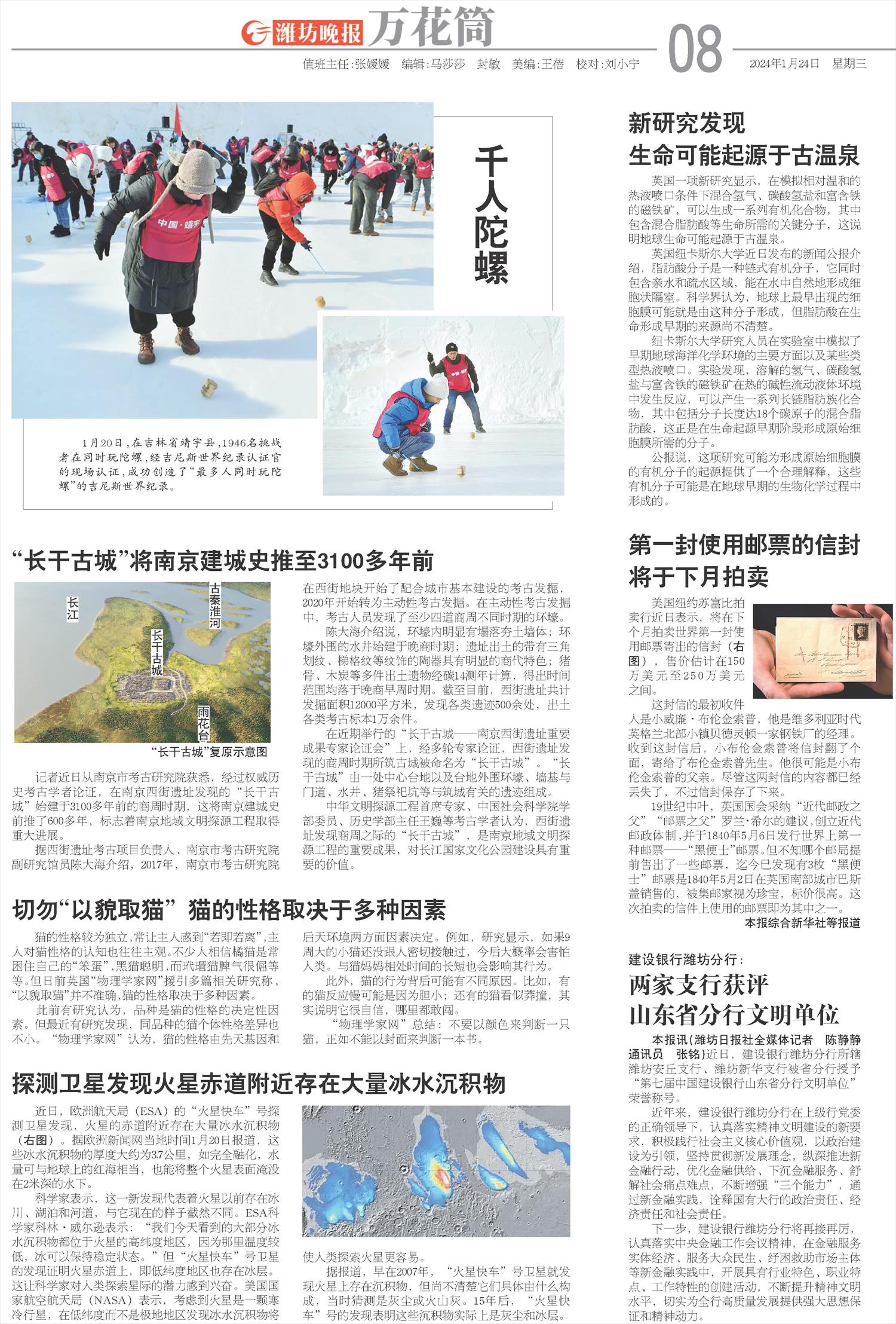 ****处理标记：[page]时， 字段 [] 在数据源中没有找到! ****