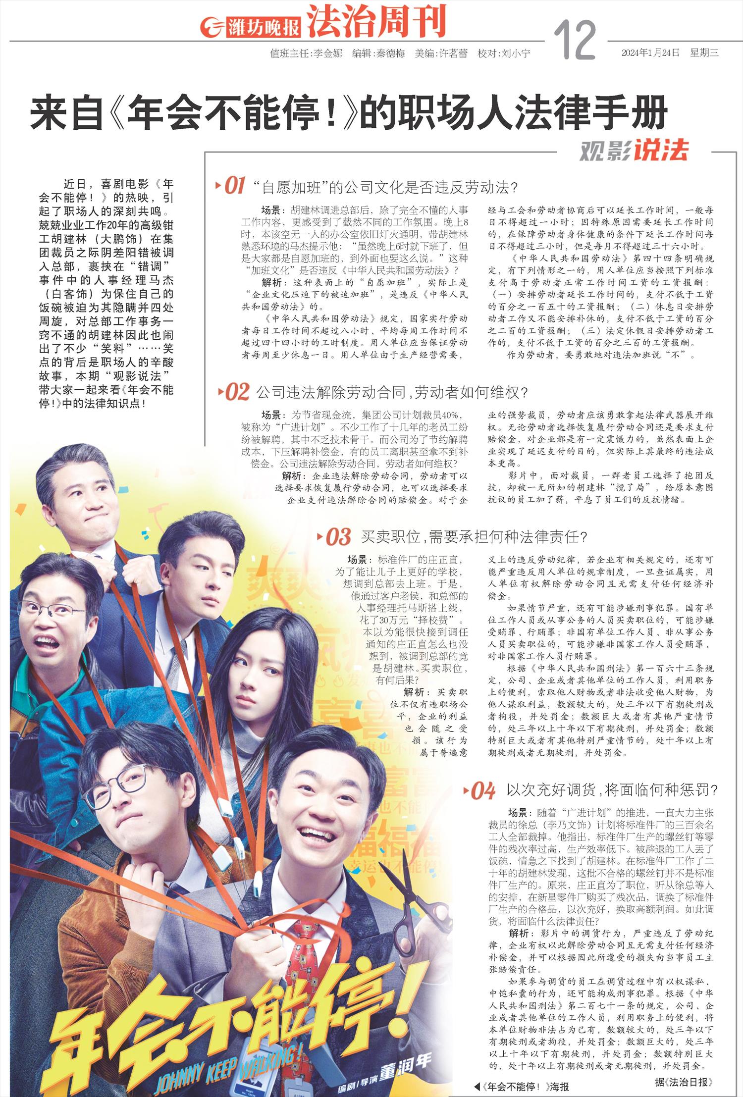****处理标记：[page]时， 字段 [] 在数据源中没有找到! ****