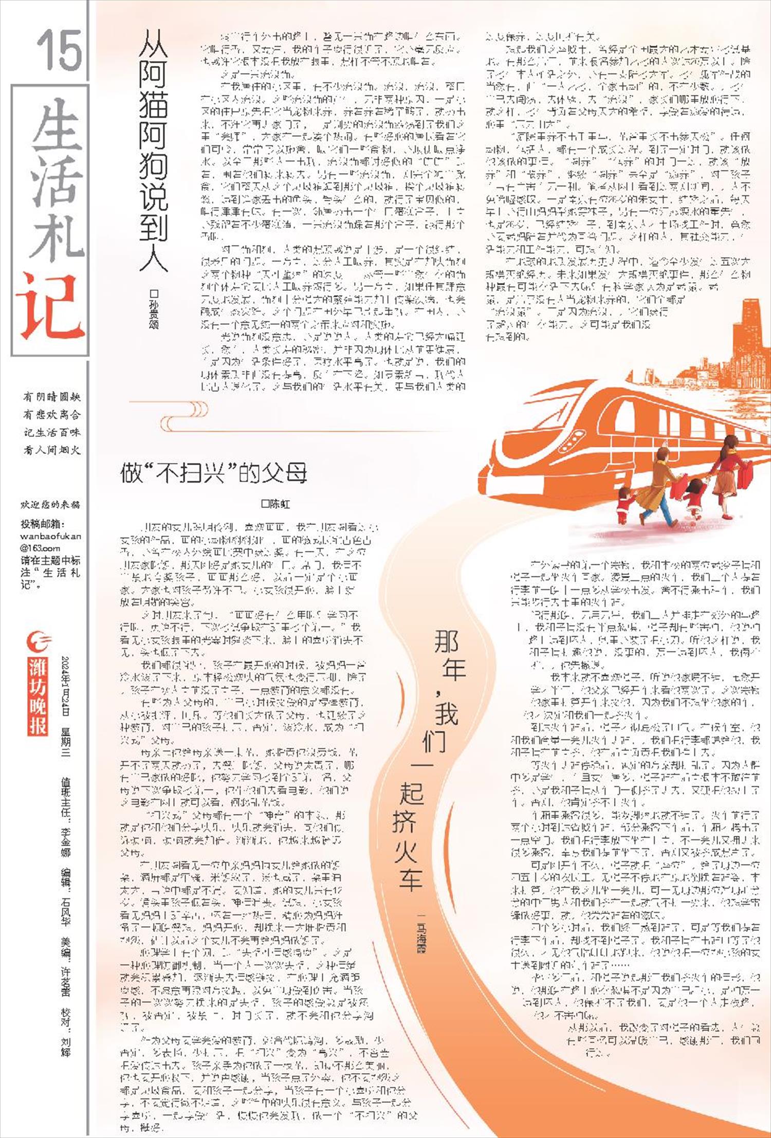 ****处理标记：[page]时， 字段 [] 在数据源中没有找到! ****