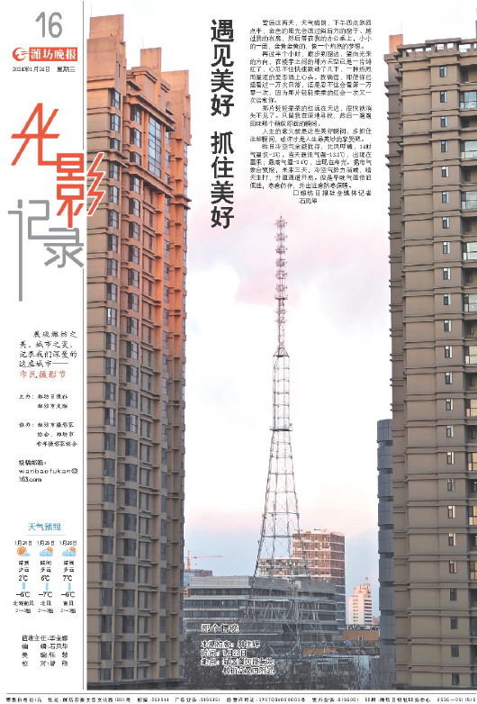 ****处理标记：[page]时， 字段 [] 在数据源中没有找到! ****