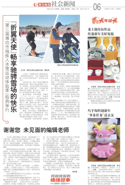 ****处理标记：[page]时， 字段 [] 在数据源中没有找到! ****