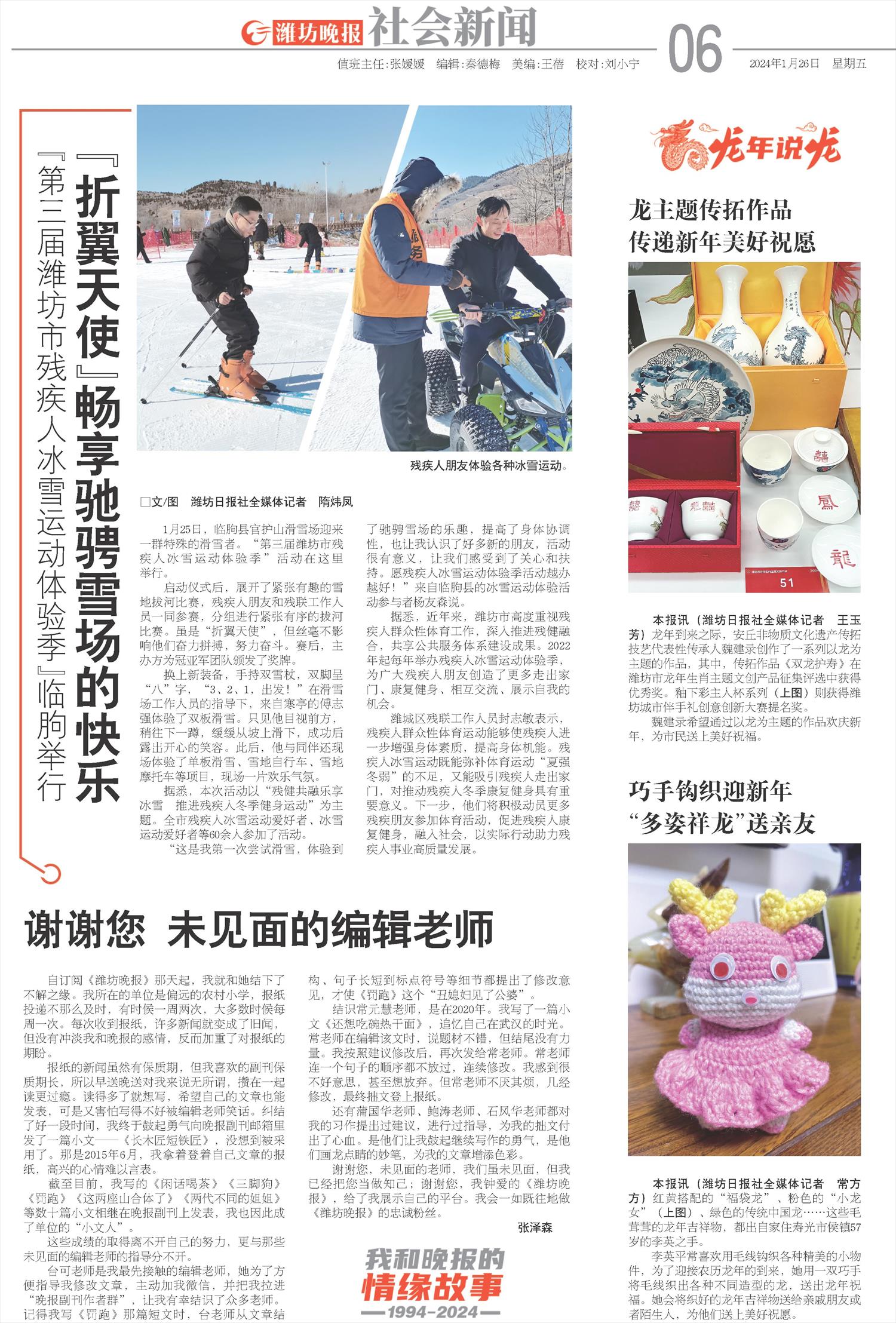 ****处理标记：[page]时， 字段 [] 在数据源中没有找到! ****