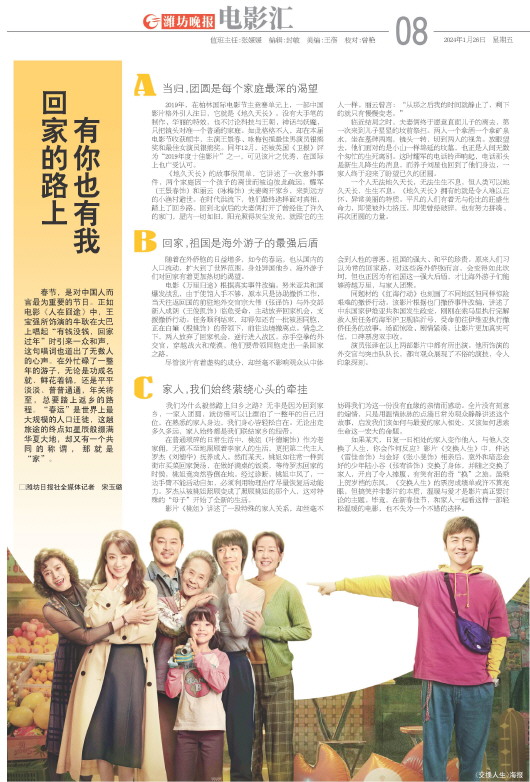 ****处理标记：[page]时， 字段 [] 在数据源中没有找到! ****