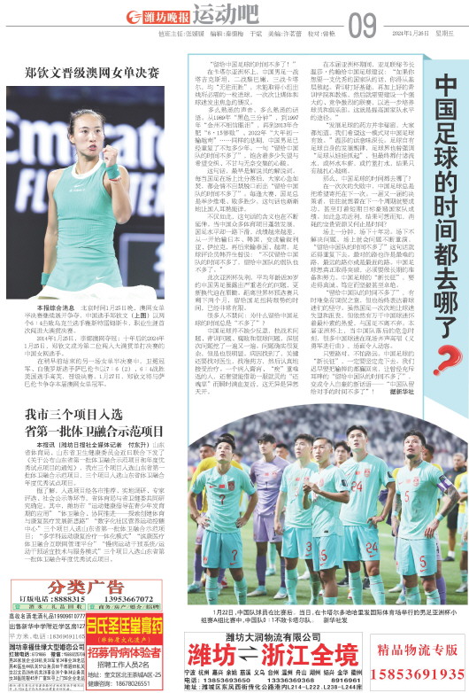 ****处理标记：[page]时， 字段 [] 在数据源中没有找到! ****