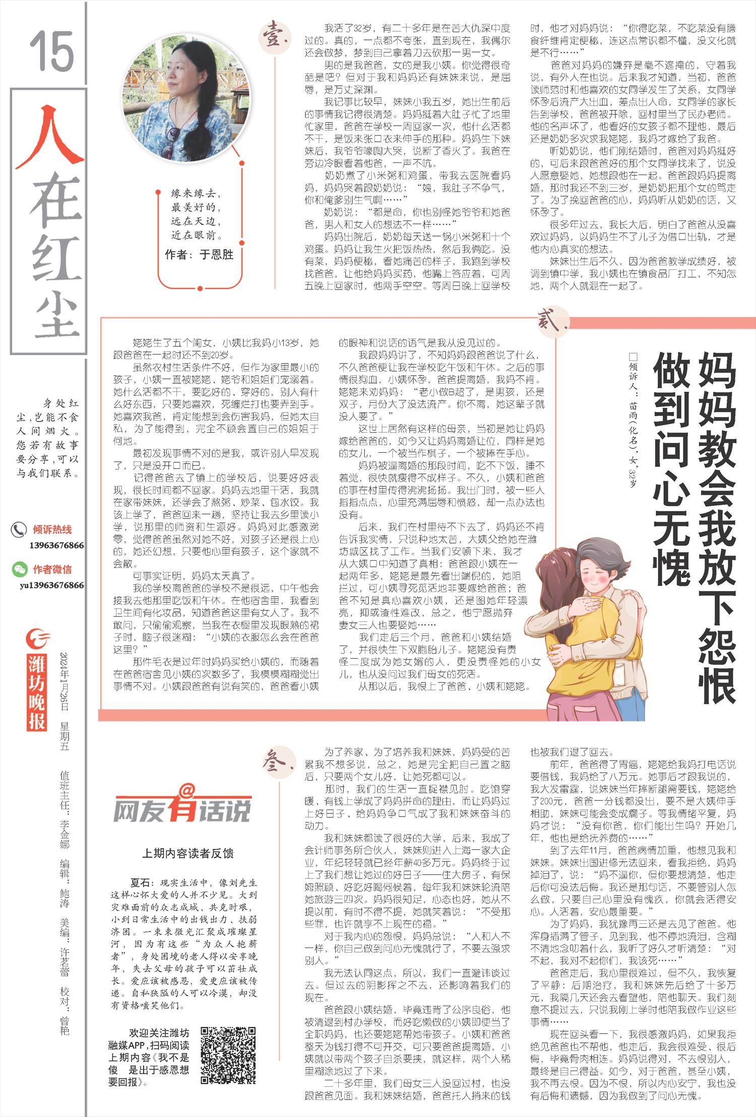 ****处理标记：[page]时， 字段 [] 在数据源中没有找到! ****