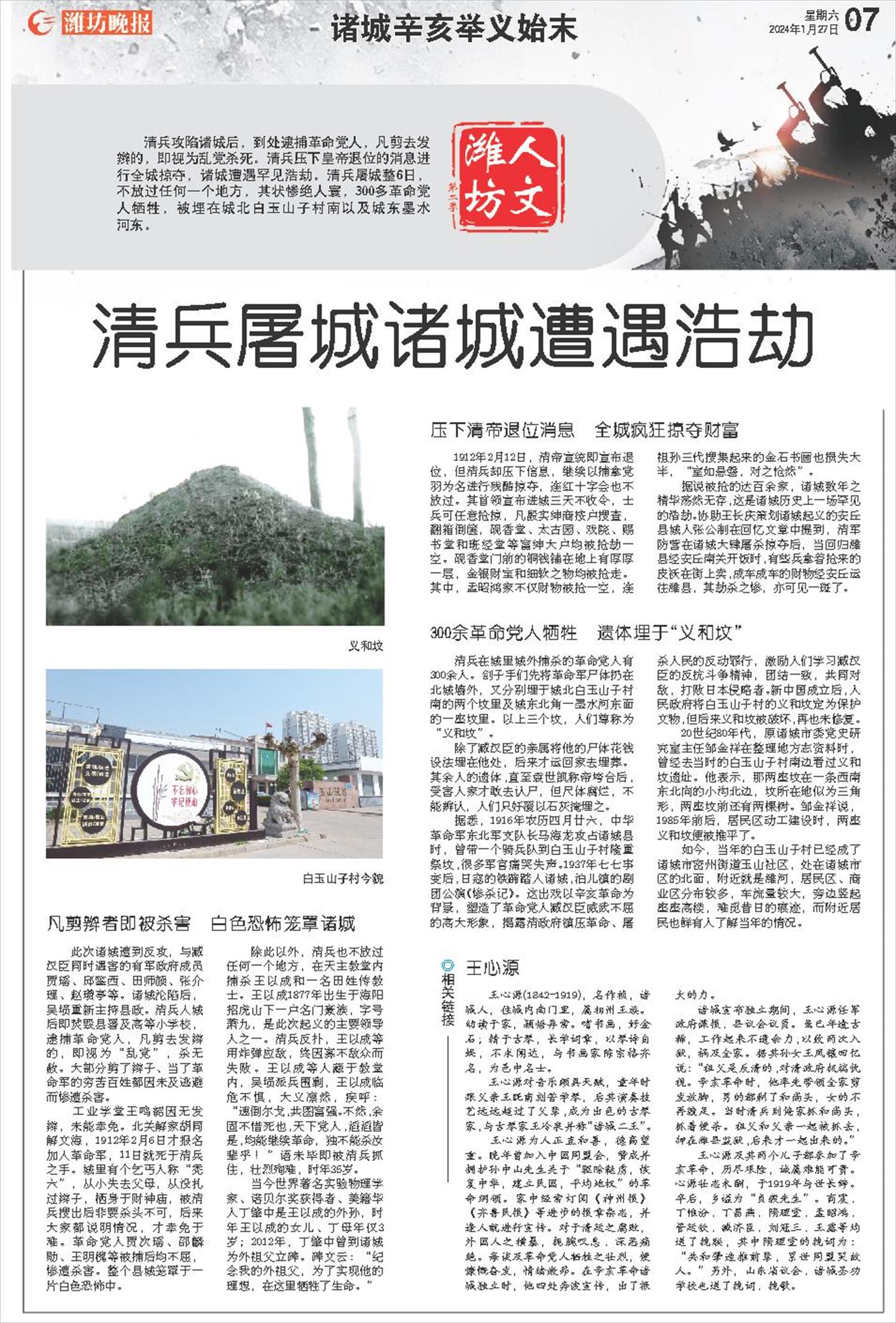 ****处理标记：[page]时， 字段 [] 在数据源中没有找到! ****